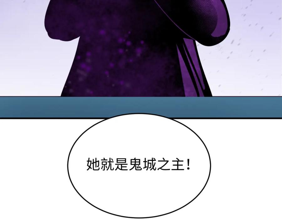 全球诡异时代 第143话 风都鬼城！ 第115页
