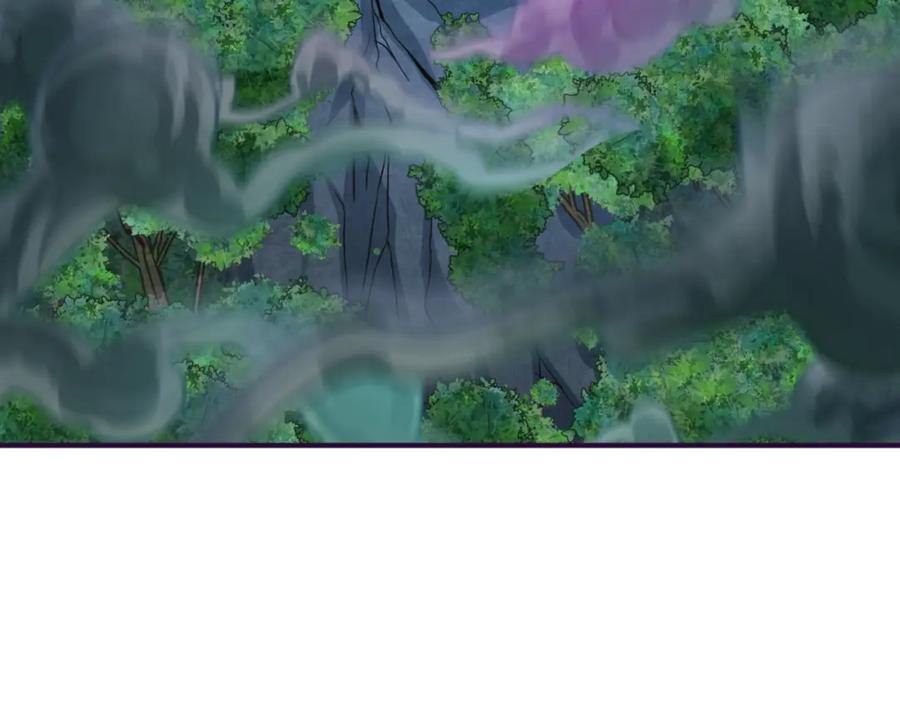 全球诡异时代 第143话 风都鬼城！ 第12页