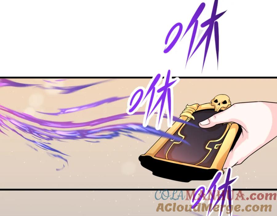 全球诡异时代 第143话 风都鬼城！ 第85页