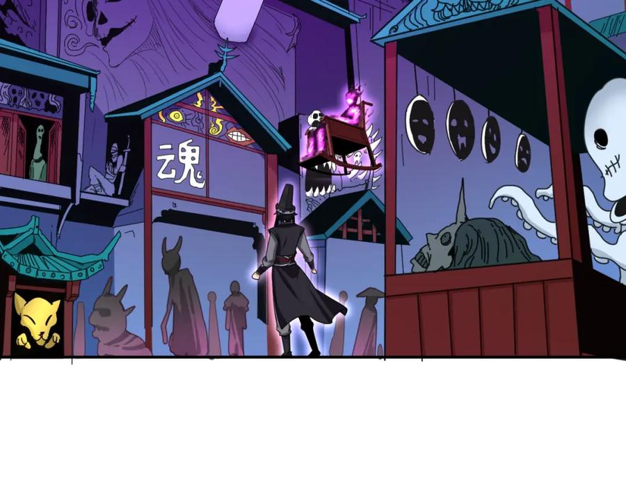 全球诡异时代 第143话 风都鬼城！ 第32页