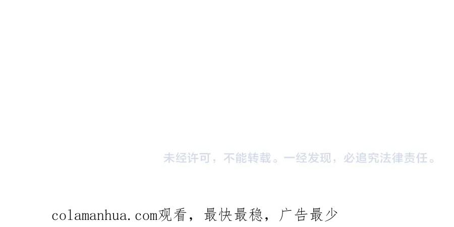 全球诡异时代 第143话 风都鬼城！ 第116页