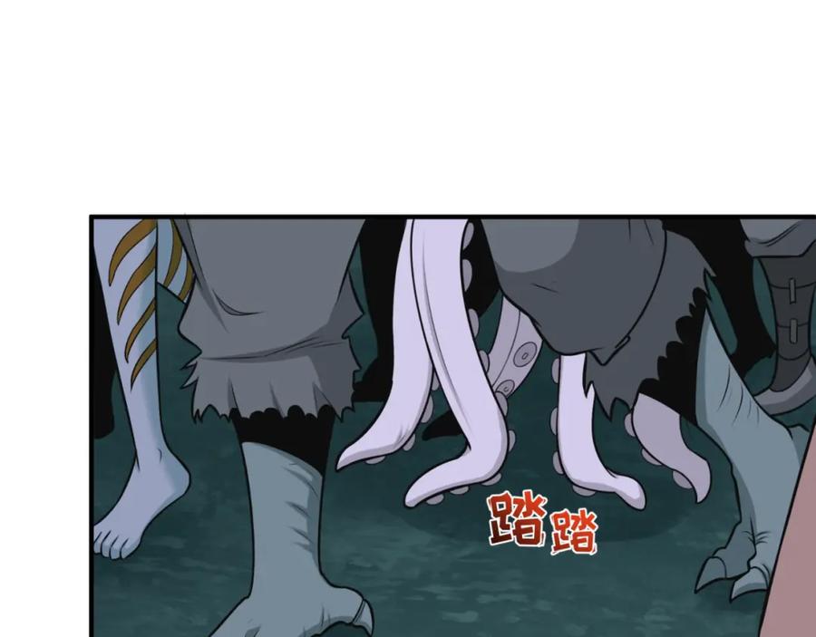 全球诡异时代 第143话 风都鬼城！ 第104页