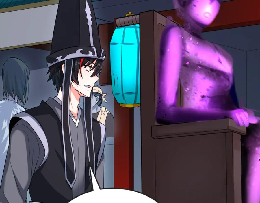 全球诡异时代 第143话 风都鬼城！ 第46页