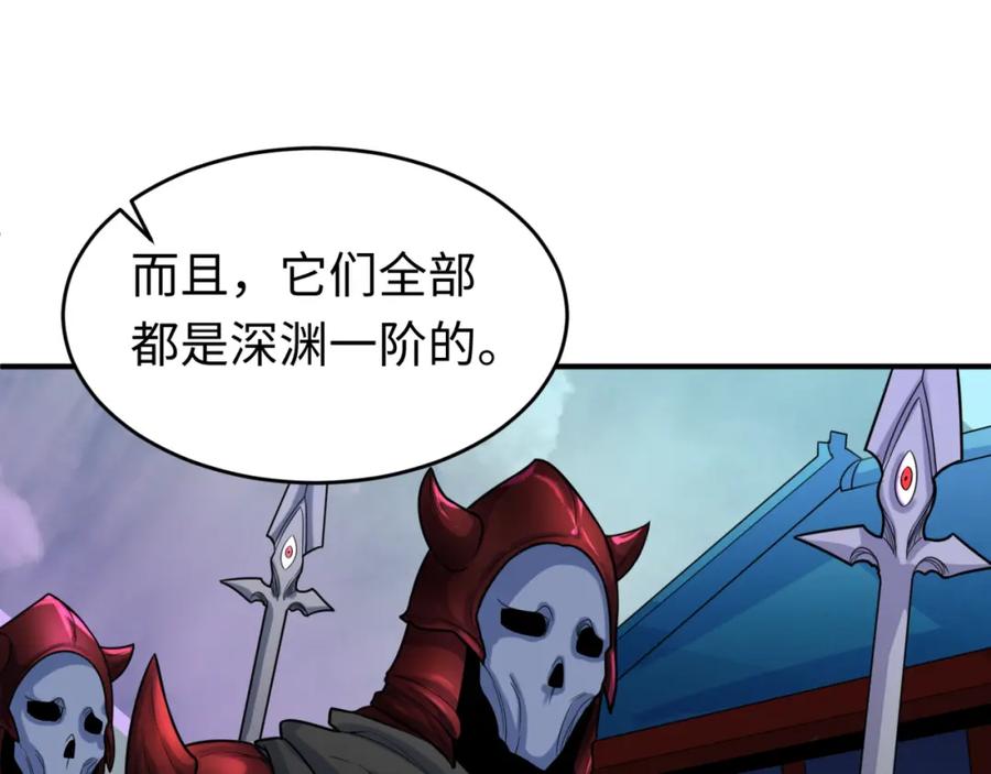 全球诡异时代 第143话 风都鬼城！ 第94页