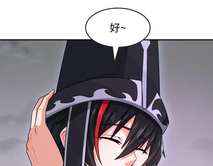 全球诡异时代 第143话 风都鬼城！ 第51页