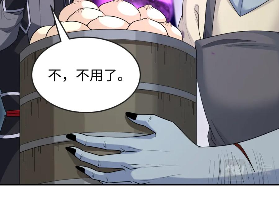 全球诡异时代 第143话 风都鬼城！ 第55页