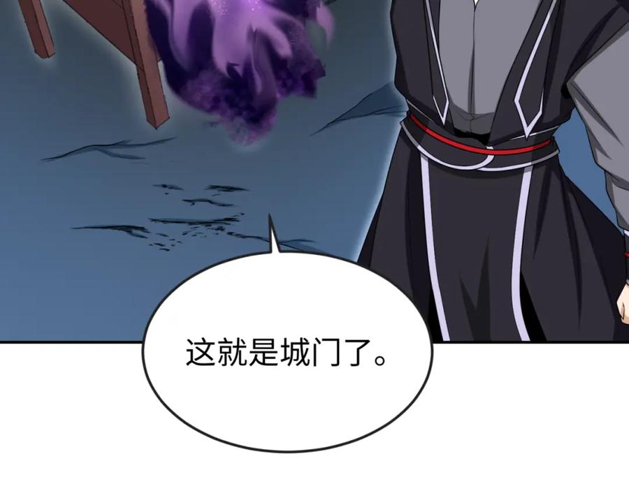 全球诡异时代 第143话 风都鬼城！ 第23页