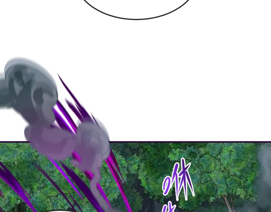 全球诡异时代 第143话 风都鬼城！ 第10页