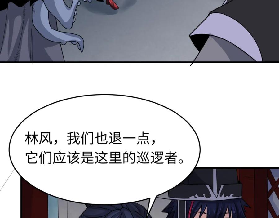 全球诡异时代 第143话 风都鬼城！ 第92页