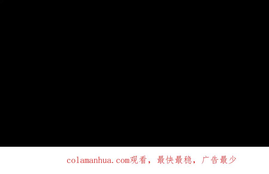 全球诡异时代 第144画 鬼城之主 第104页