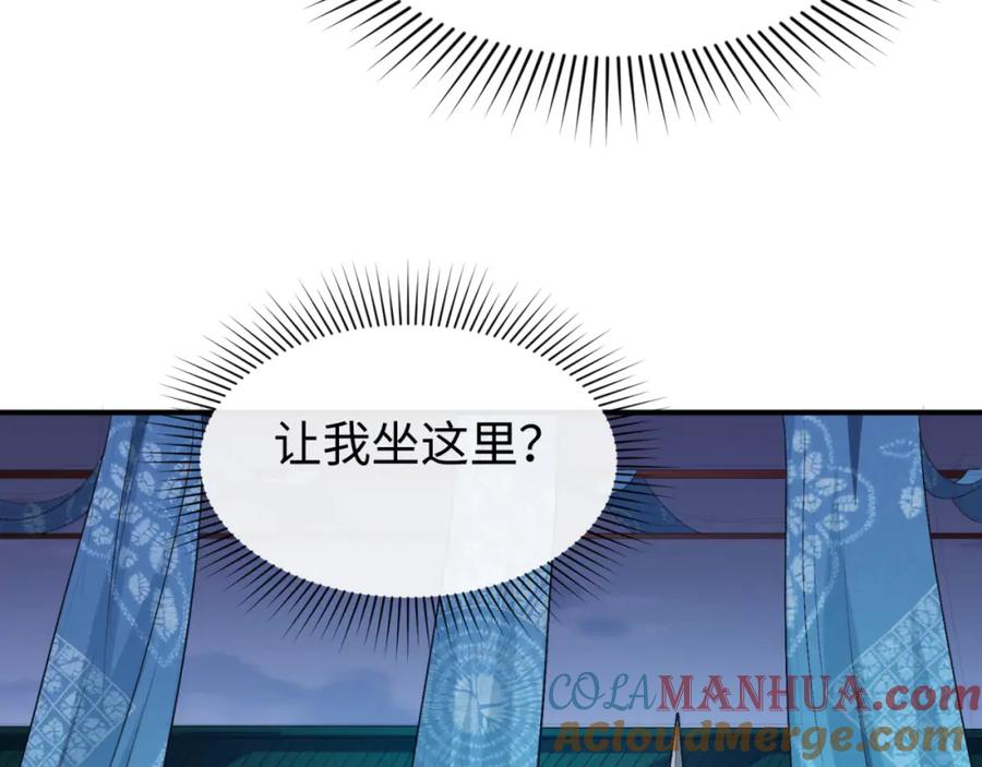全球诡异时代 第144画 鬼城之主 第21页