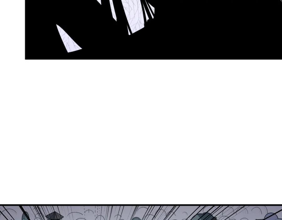 全球诡异时代 第144画 鬼城之主 第10页