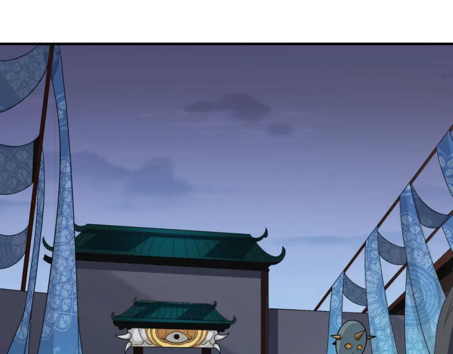 全球诡异时代 第144画 鬼城之主 第19页