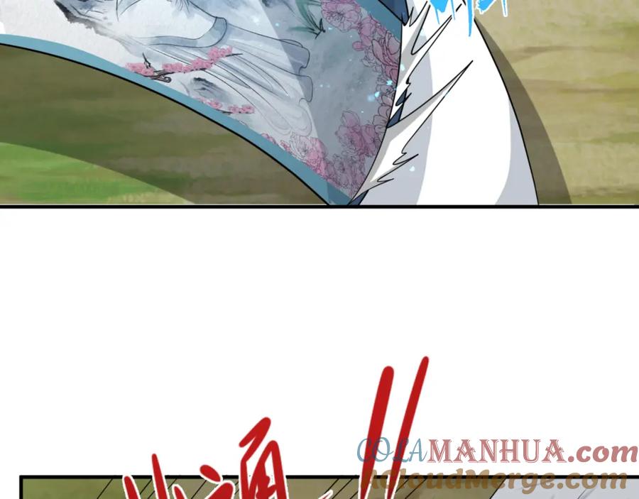 全球诡异时代 第145话 收割！绑定伊苏娜！ 第85页