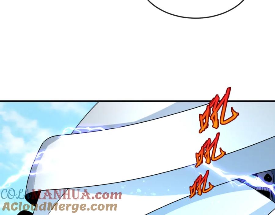 全球诡异时代 第145话 收割！绑定伊苏娜！ 第81页