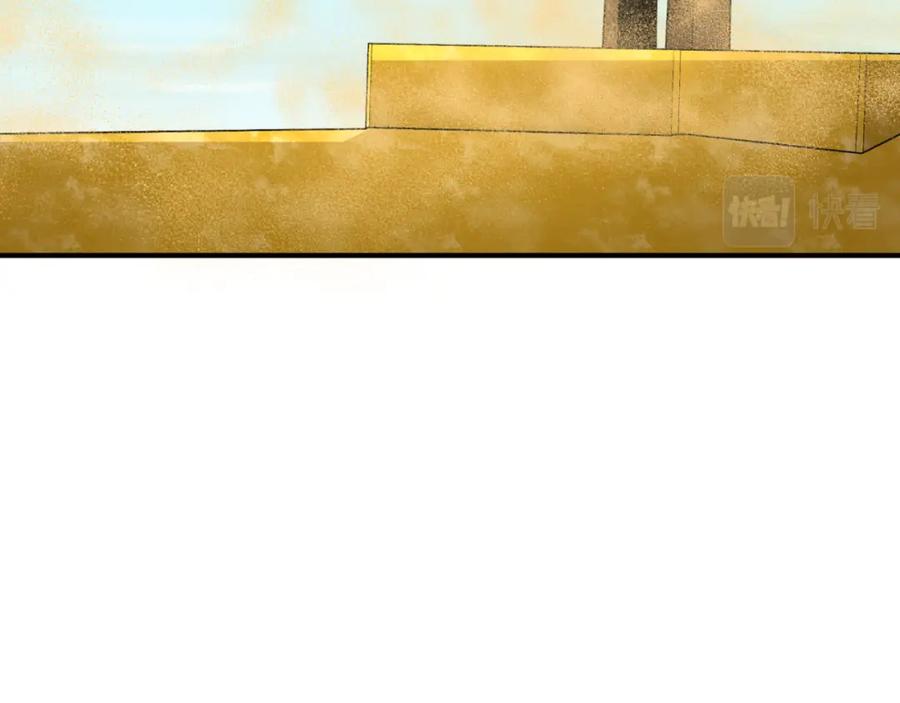 全球诡异时代 第145话 收割！绑定伊苏娜！ 第108页