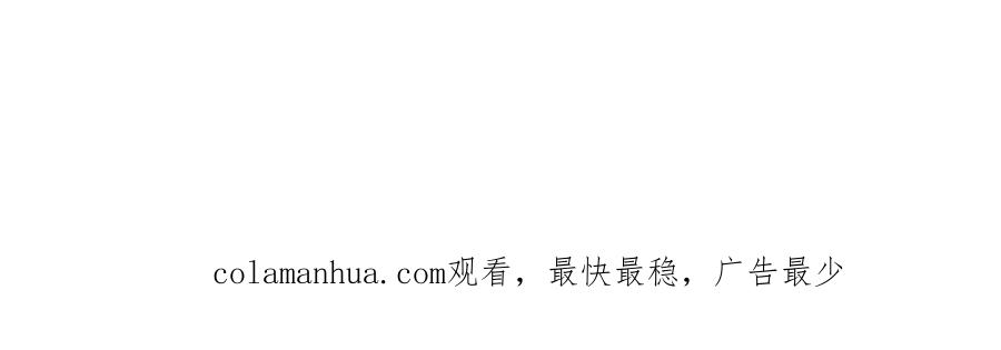 全球诡异时代 第145话 收割！绑定伊苏娜！ 第131页