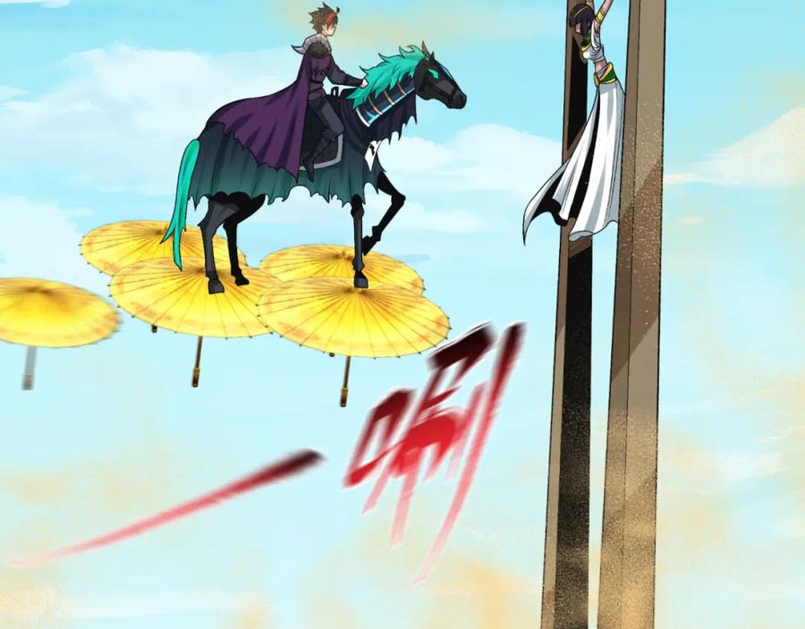 全球诡异时代 第145话 收割！绑定伊苏娜！ 第107页