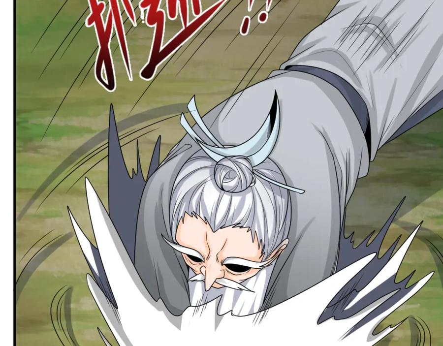 全球诡异时代 第145话 收割！绑定伊苏娜！ 第86页