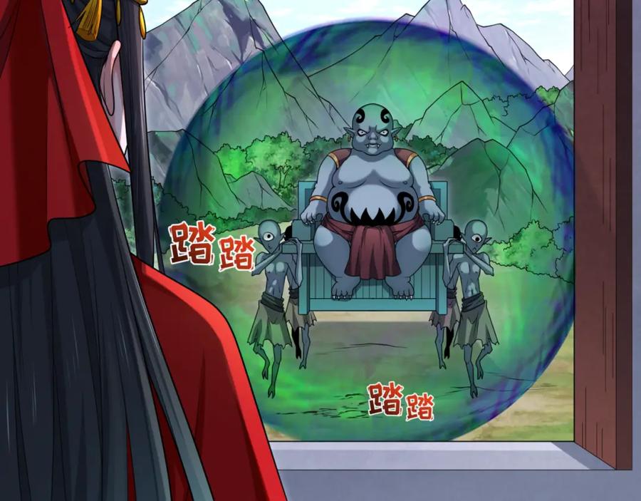 全球诡异时代 第145话 收割！绑定伊苏娜！ 第10页