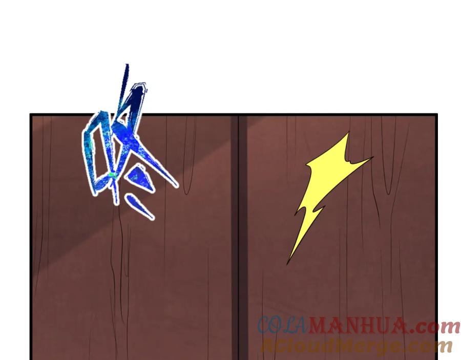 全球诡异时代 第145话 收割！绑定伊苏娜！ 第21页