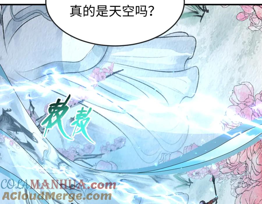 全球诡异时代 第145话 收割！绑定伊苏娜！ 第73页