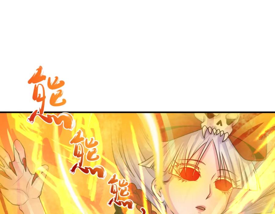 全球诡异时代 第145话 收割！绑定伊苏娜！ 第46页