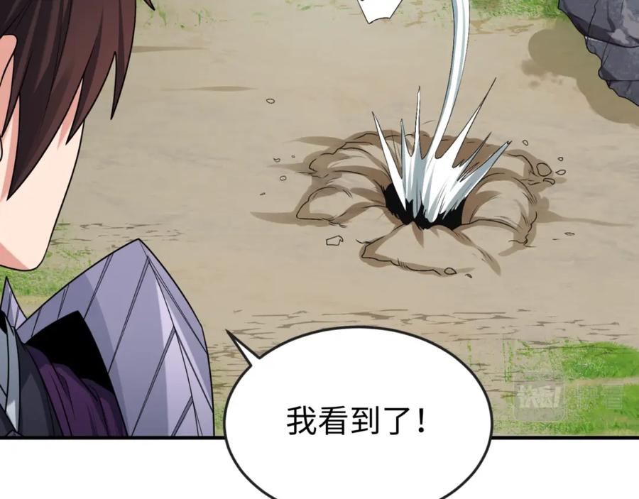 全球诡异时代 第145话 收割！绑定伊苏娜！ 第92页