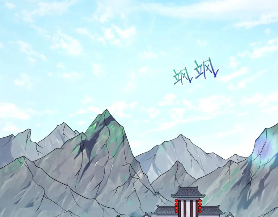 全球诡异时代 第145话 收割！绑定伊苏娜！ 第6页