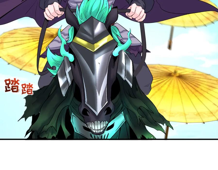 全球诡异时代 第145话 收割！绑定伊苏娜！ 第94页