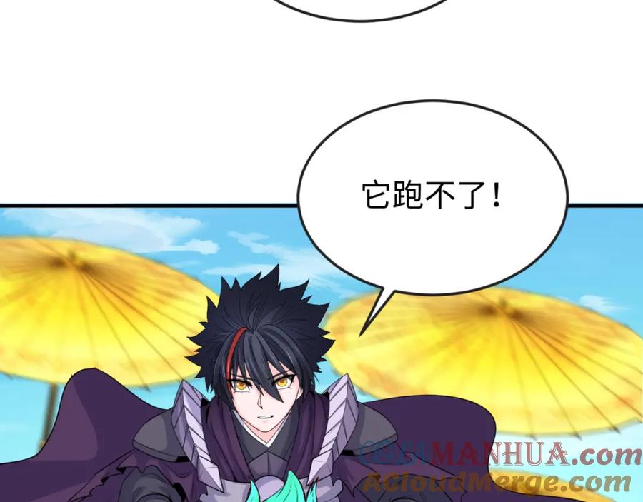 全球诡异时代 第145话 收割！绑定伊苏娜！ 第93页
