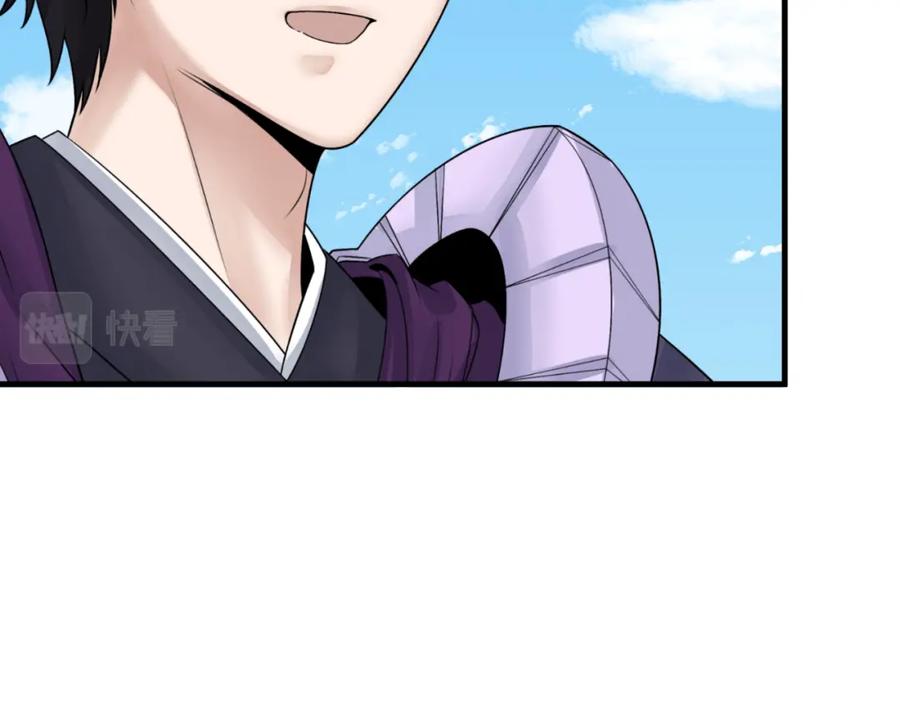 全球诡异时代 第145话 收割！绑定伊苏娜！ 第52页
