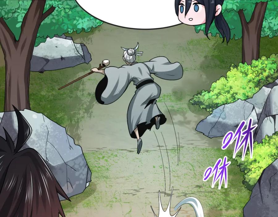 全球诡异时代 第145话 收割！绑定伊苏娜！ 第91页