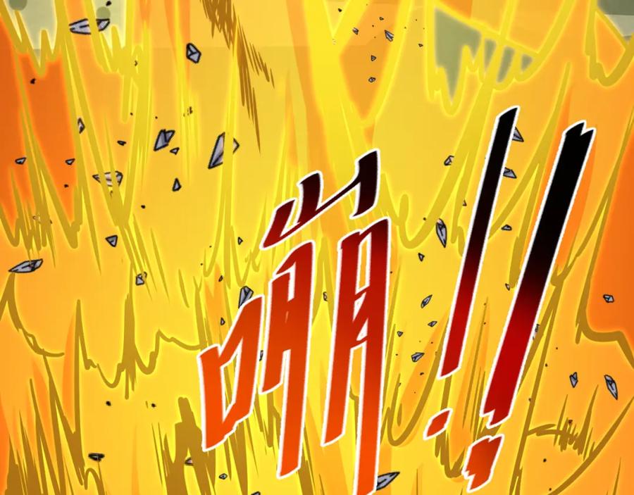 全球诡异时代 第145话 收割！绑定伊苏娜！ 第44页