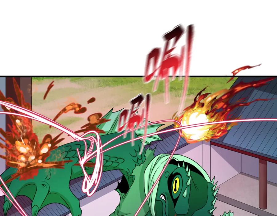 全球诡异时代 第145话 收割！绑定伊苏娜！ 第27页