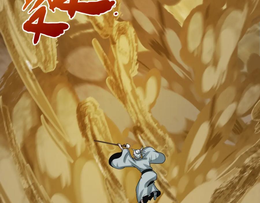 全球诡异时代 第145话 收割！绑定伊苏娜！ 第96页