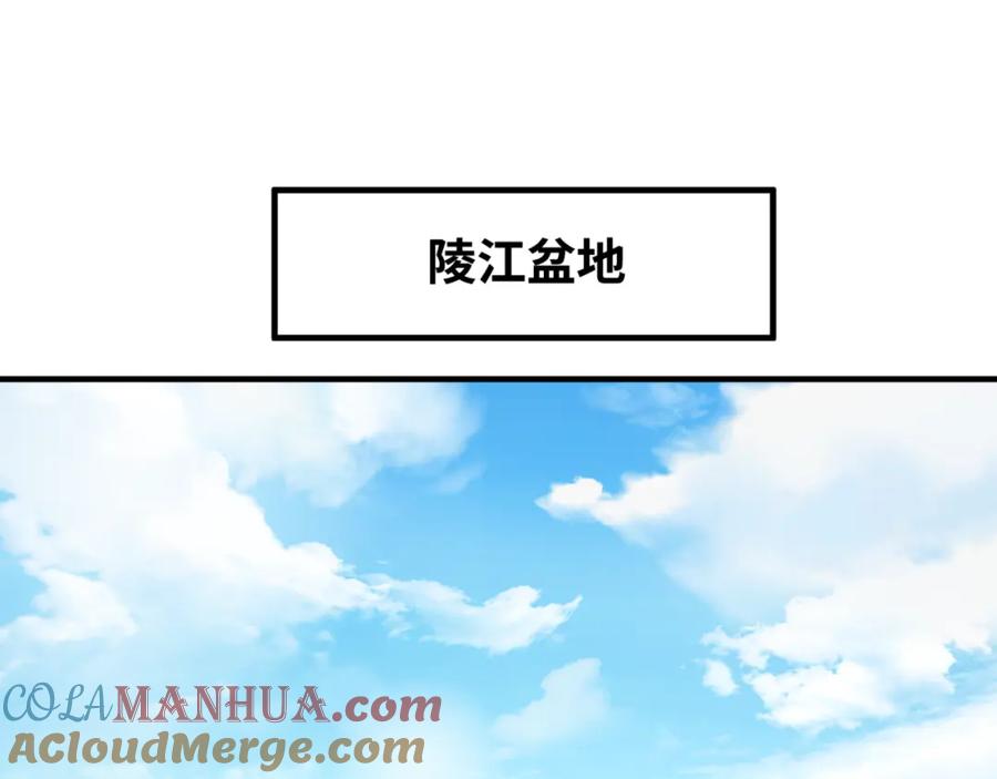 全球诡异时代 第145话 收割！绑定伊苏娜！ 第5页