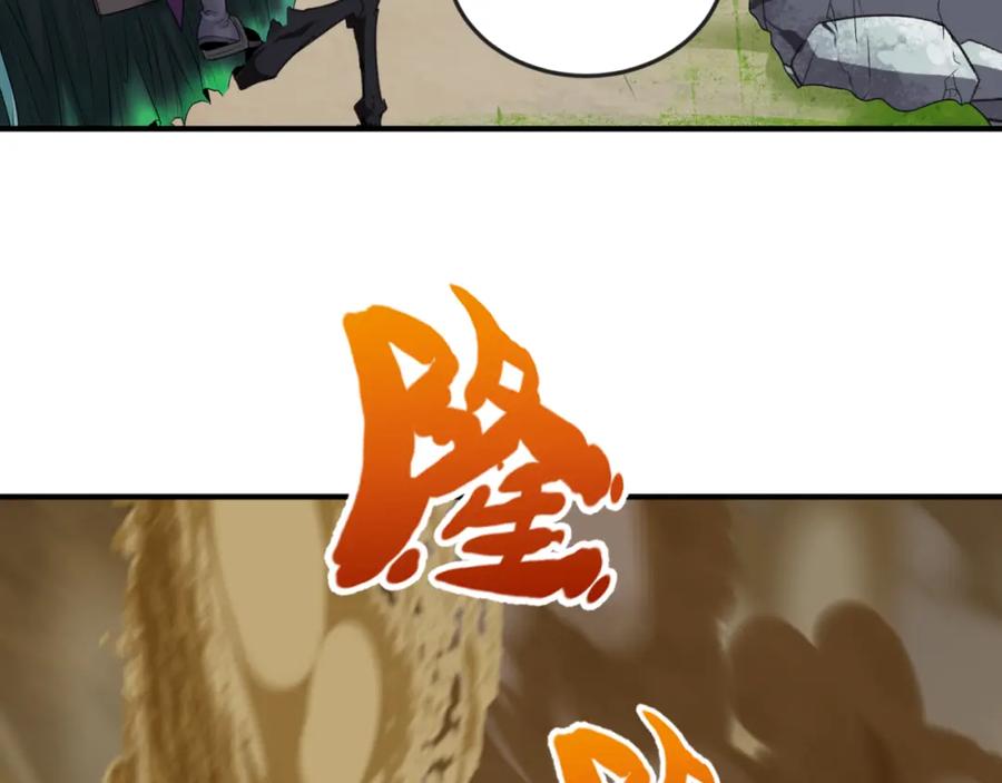 全球诡异时代 第145话 收割！绑定伊苏娜！ 第98页