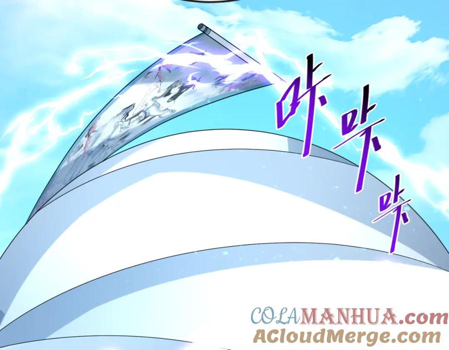 全球诡异时代 第145话 收割！绑定伊苏娜！ 第77页