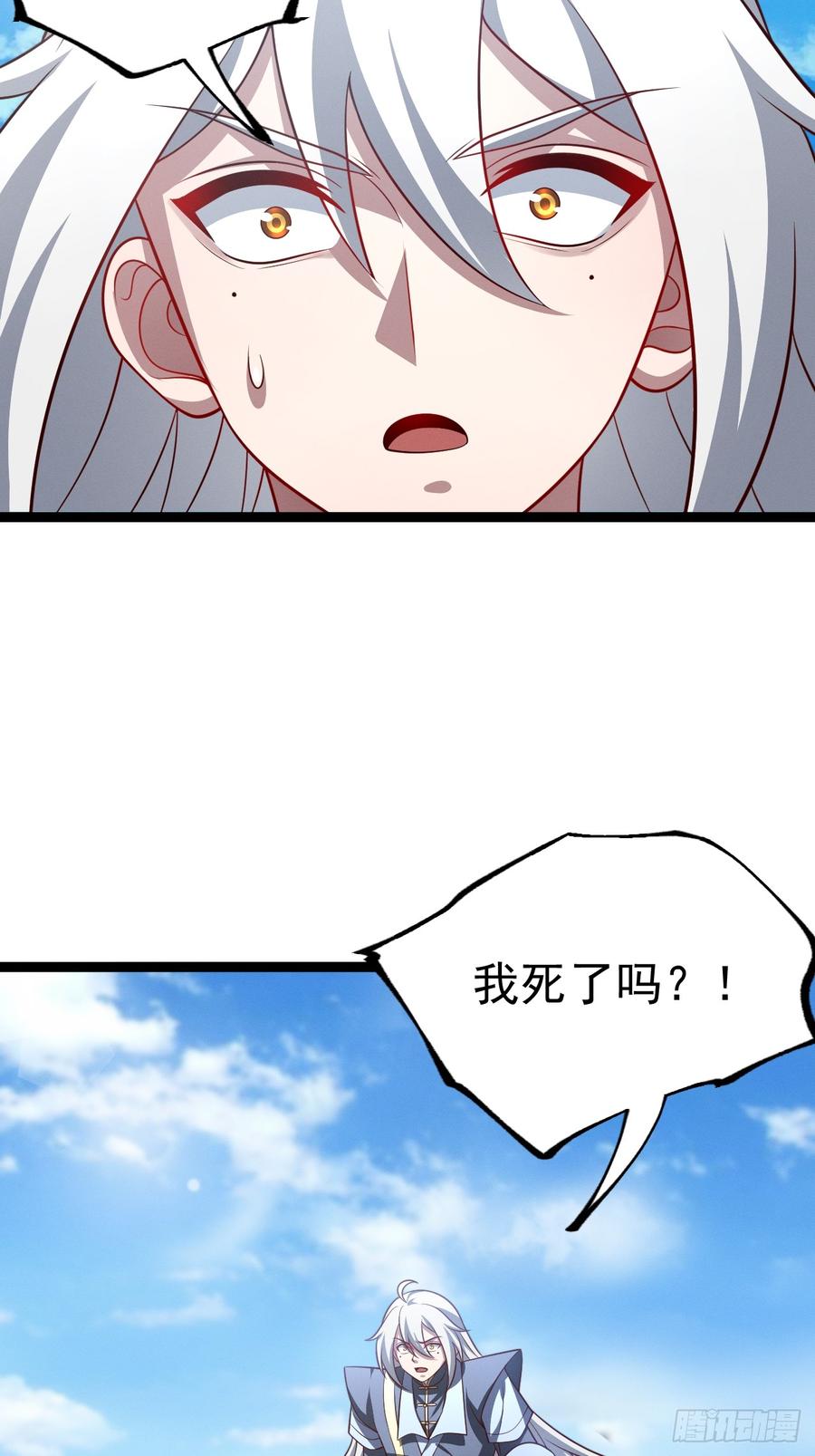 正义的我被系统逼成大反派 第145话 堂堂复活！ 第17页