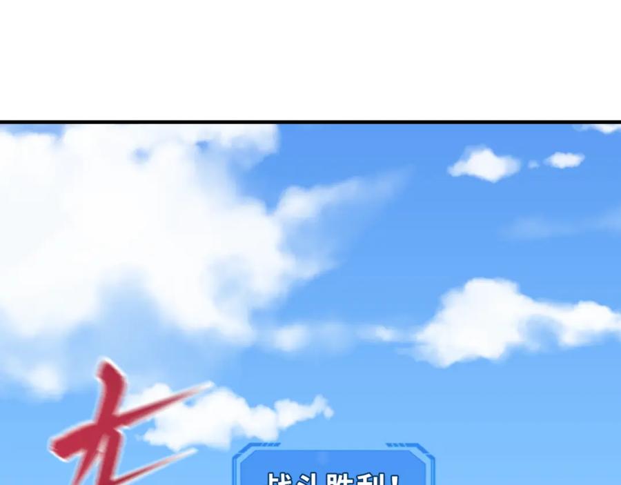 全球诡异时代 第146话 女王复苏任务 第38页