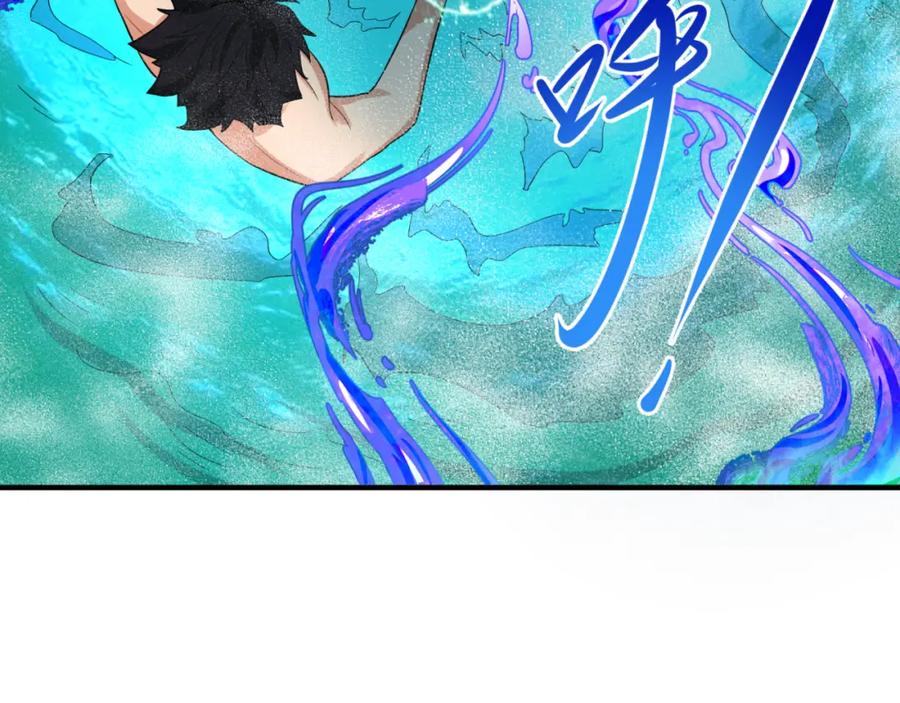 全球诡异时代 第146话 女王复苏任务 第90页