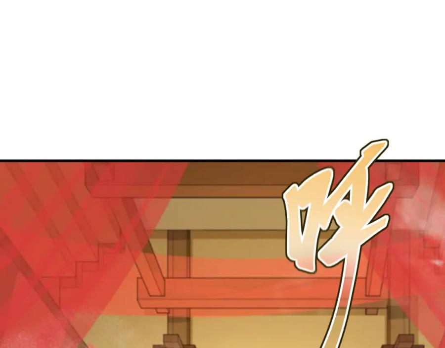 全球诡异时代 第146话 女王复苏任务 第80页