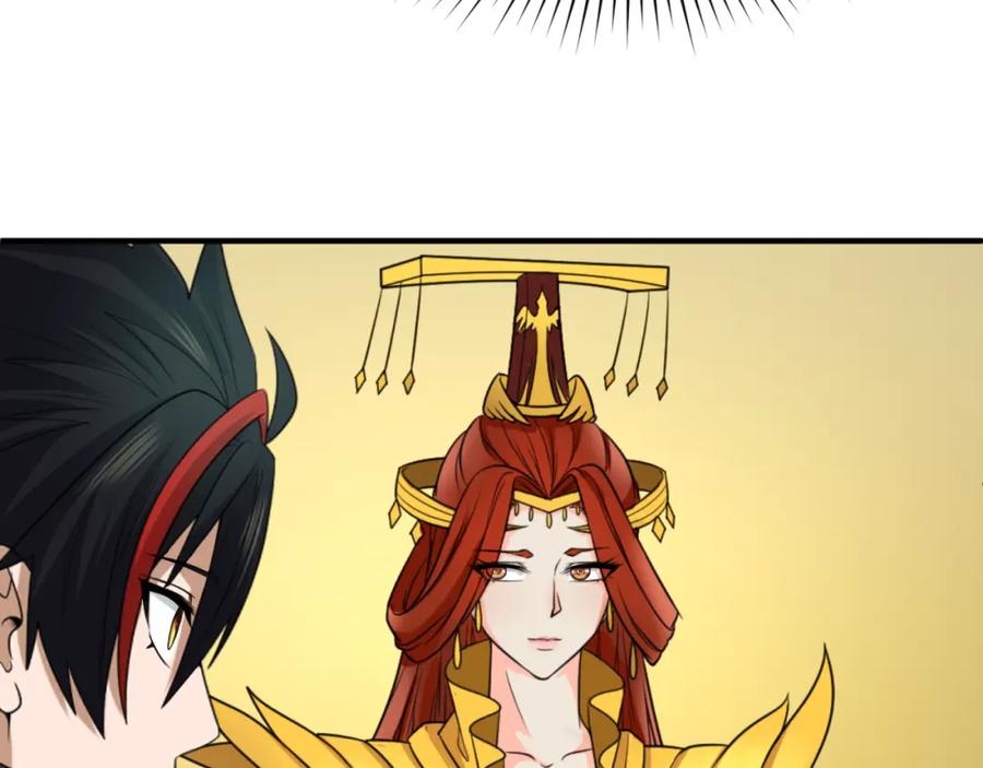 全球诡异时代 第146话 女王复苏任务 第58页