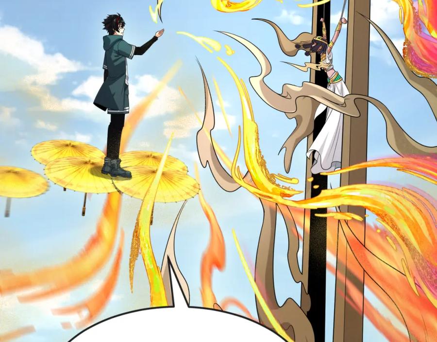全球诡异时代 第146话 女王复苏任务 第27页