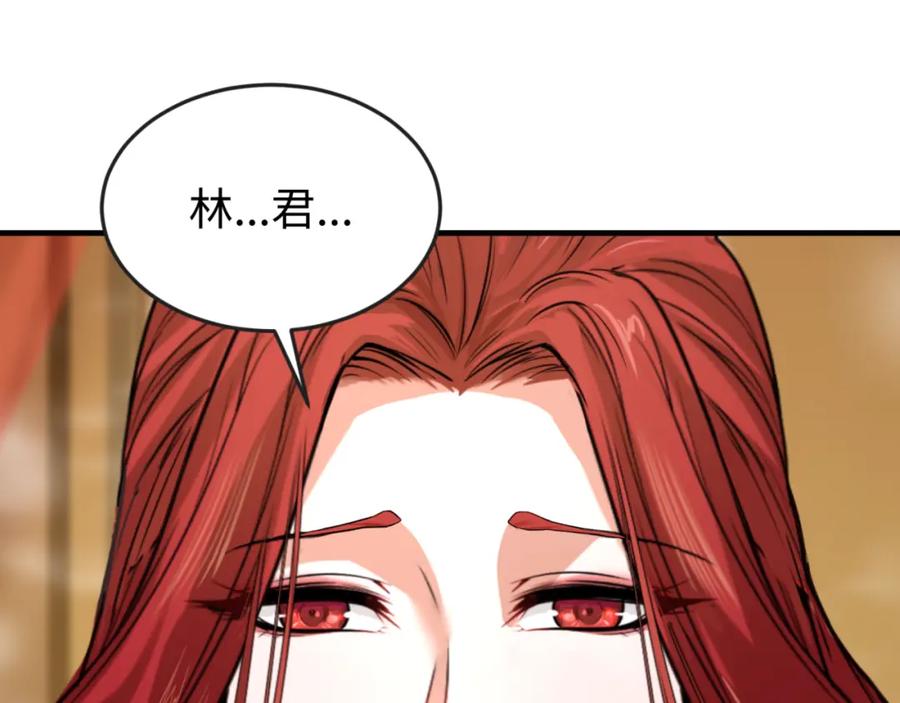 全球诡异时代 第146话 女王复苏任务 第108页