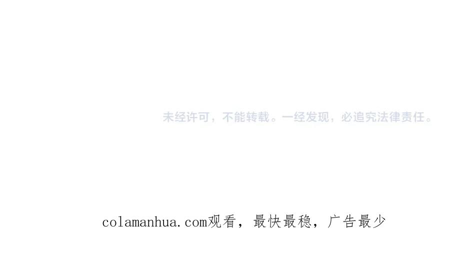 全球诡异时代 第146话 女王复苏任务 第126页