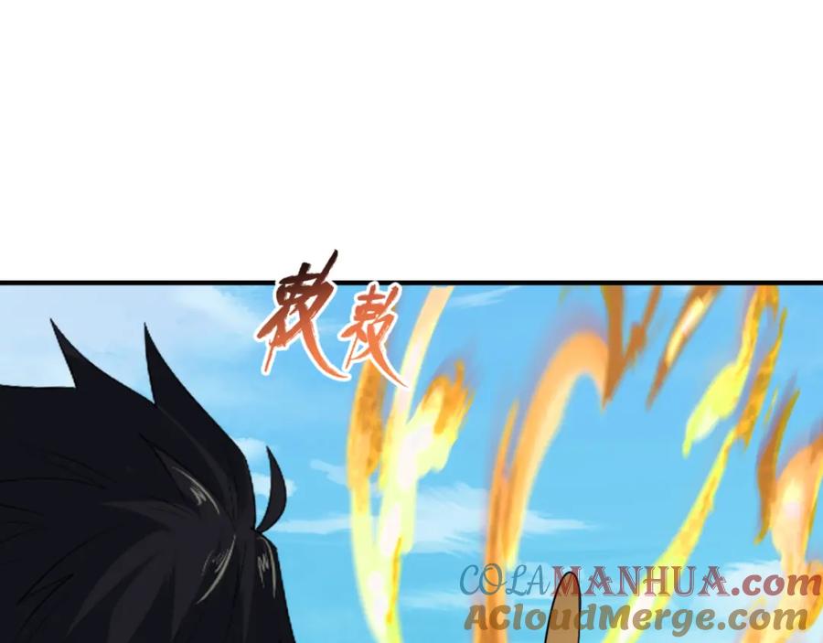 全球诡异时代 第146话 女王复苏任务 第29页