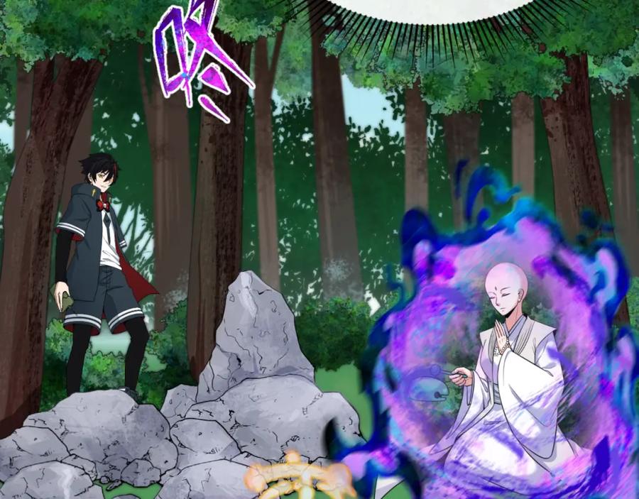 全球诡异时代 第146话 女王复苏任务 第42页