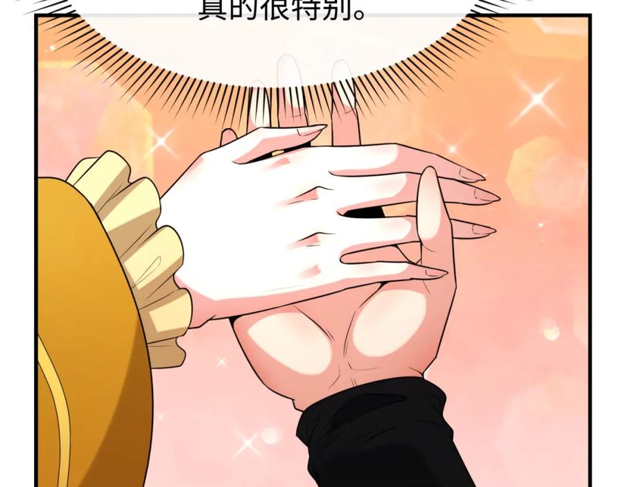 全球诡异时代 第146话 女王复苏任务 第118页
